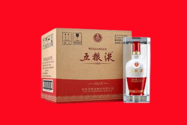 伊犁霍城县回收五粮液
