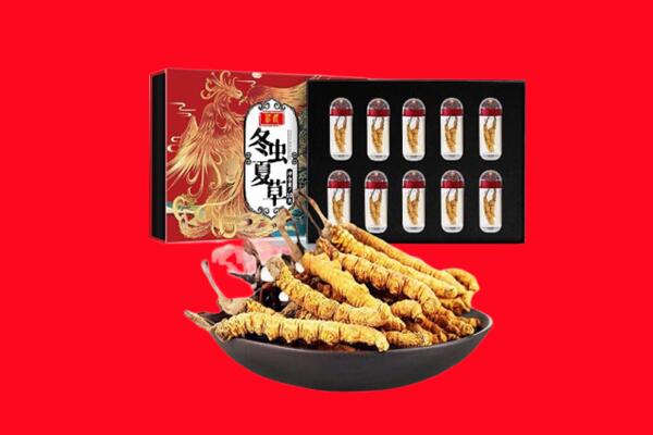 伊犁霍城县回收虫草